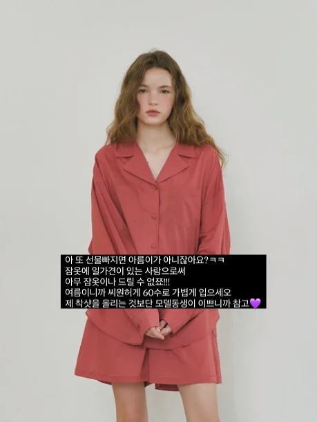 화이트민들레 한복드레스 11