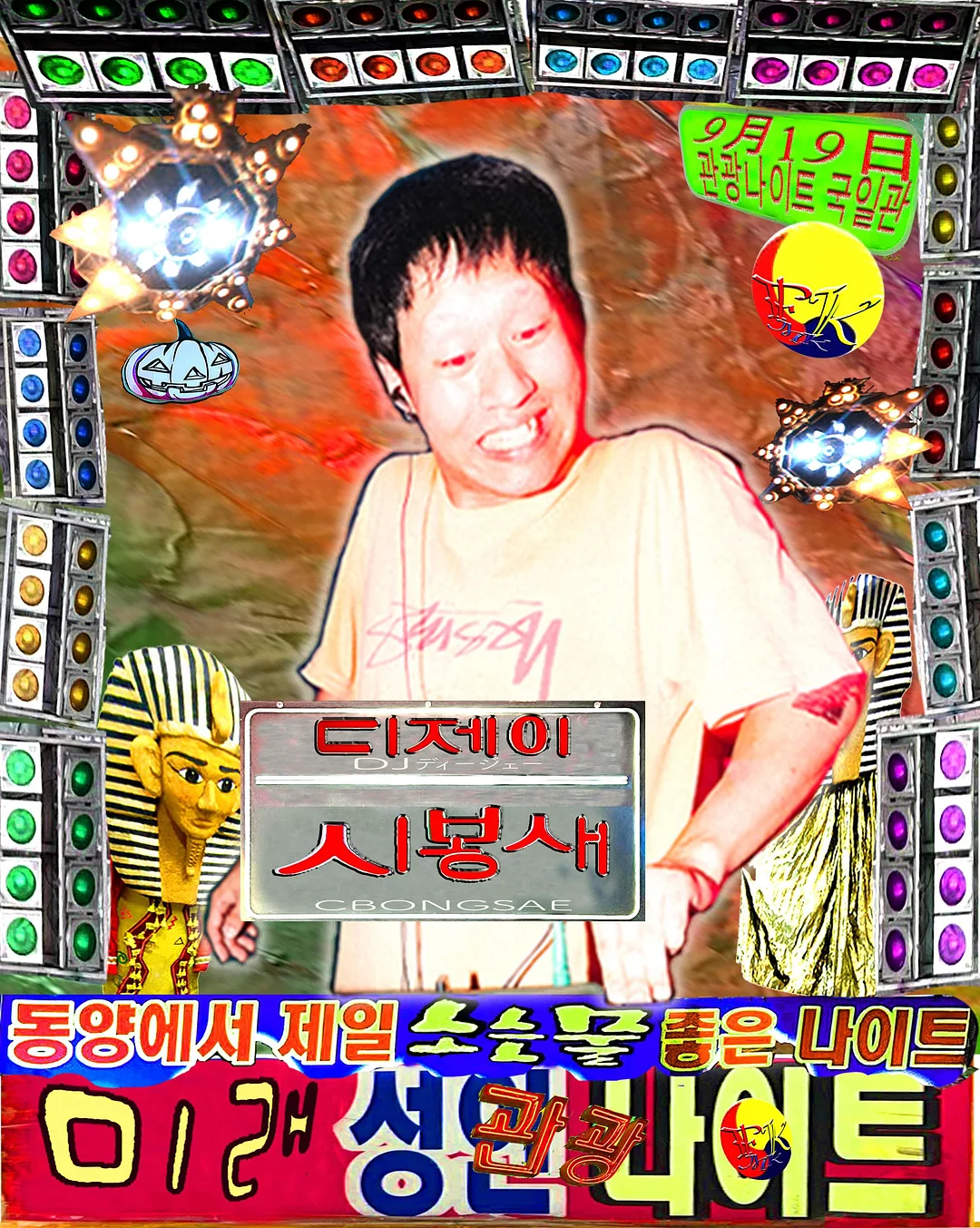 망고케이크 1