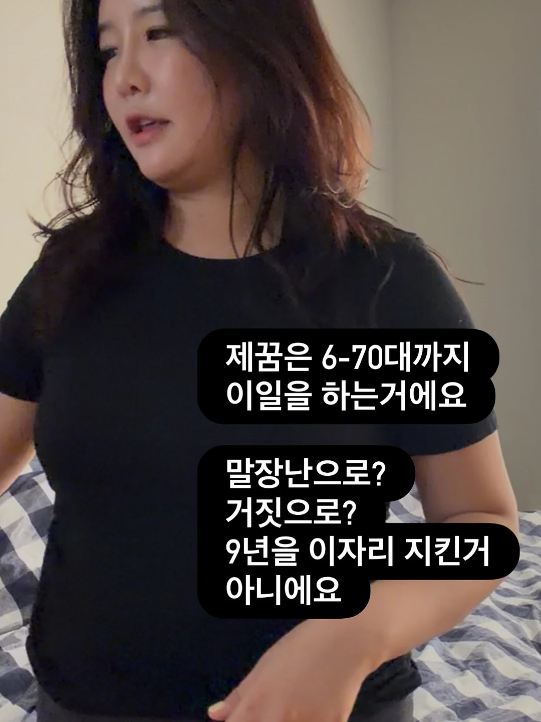 커플 반팔티 14