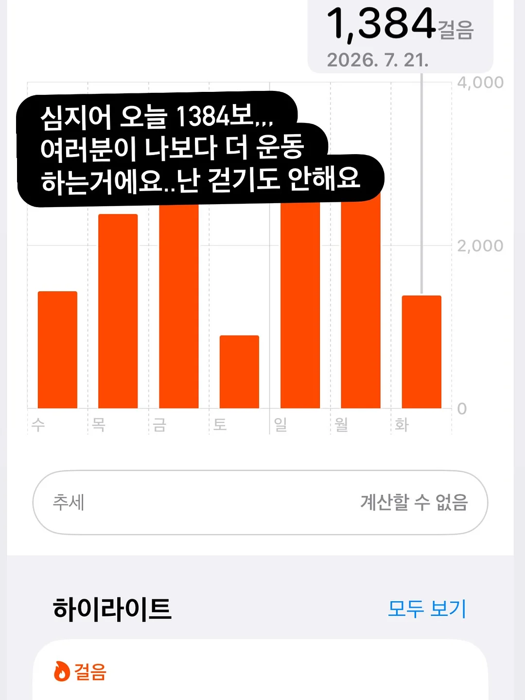 커플 반팔티 18