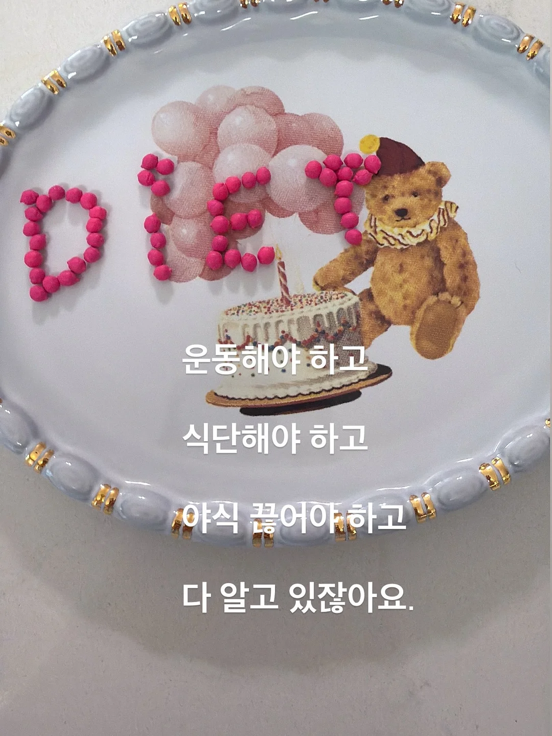 커플 반팔티 2