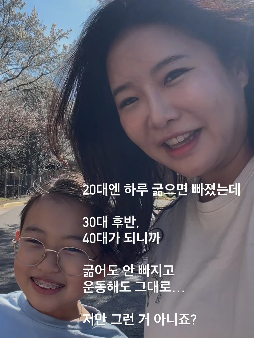 커플 반팔티 4