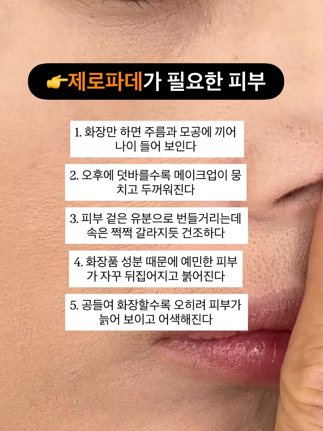 순환디바이스 2