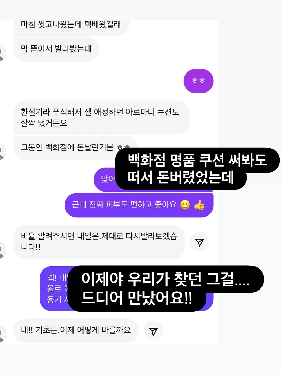 순환디바이스 7