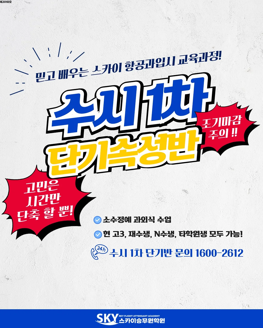 러븀 겔마스크