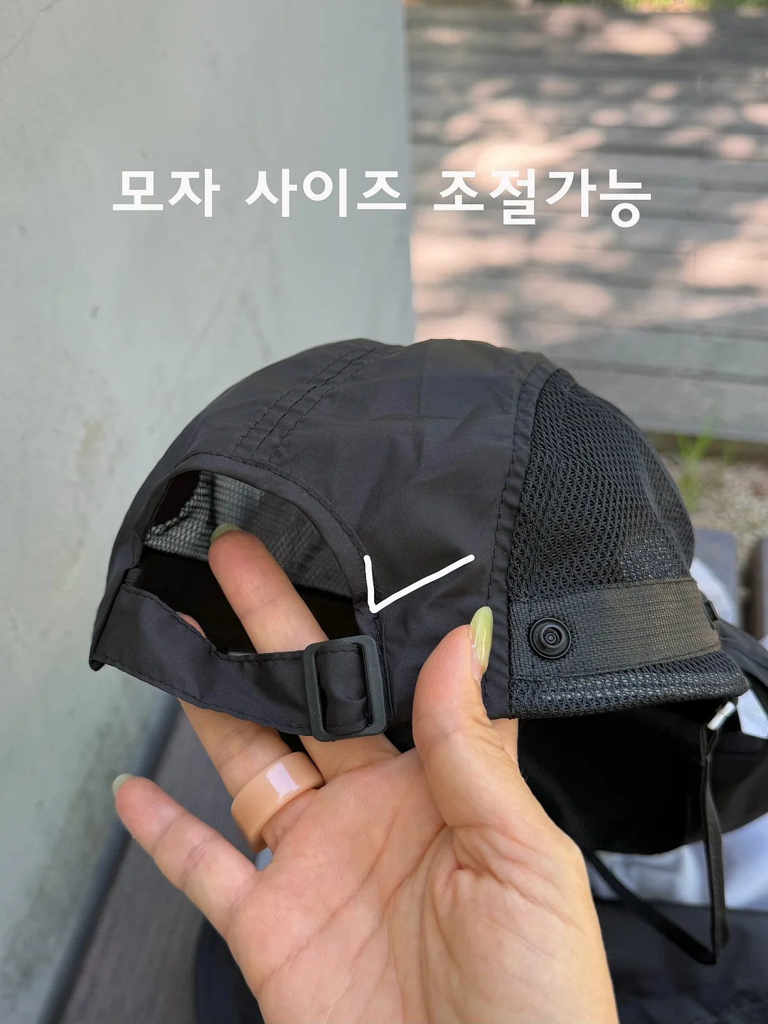 미포넷 크로쉐셋업 3