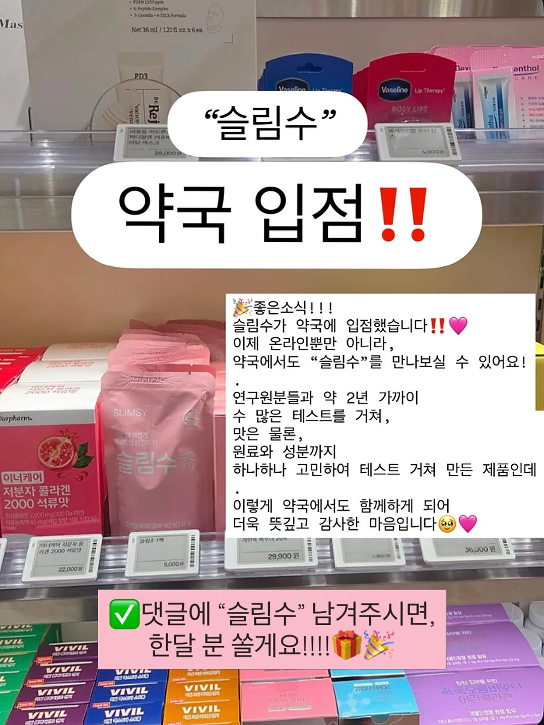 자기계발의 말들 2