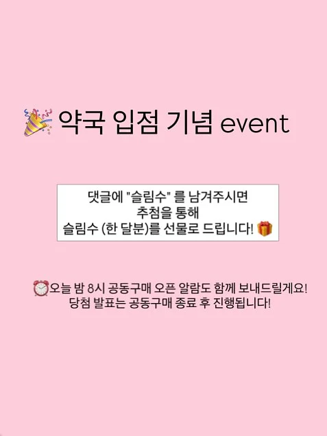 자기계발의 말들 3