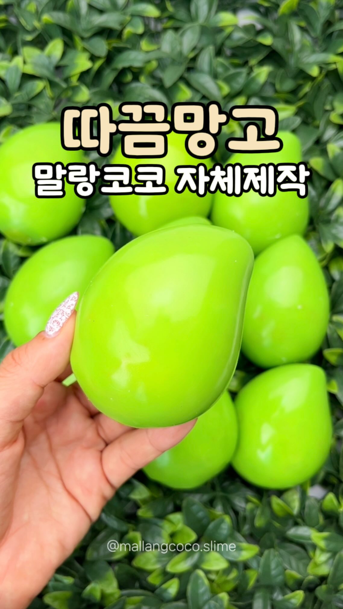 차량용 코팅제