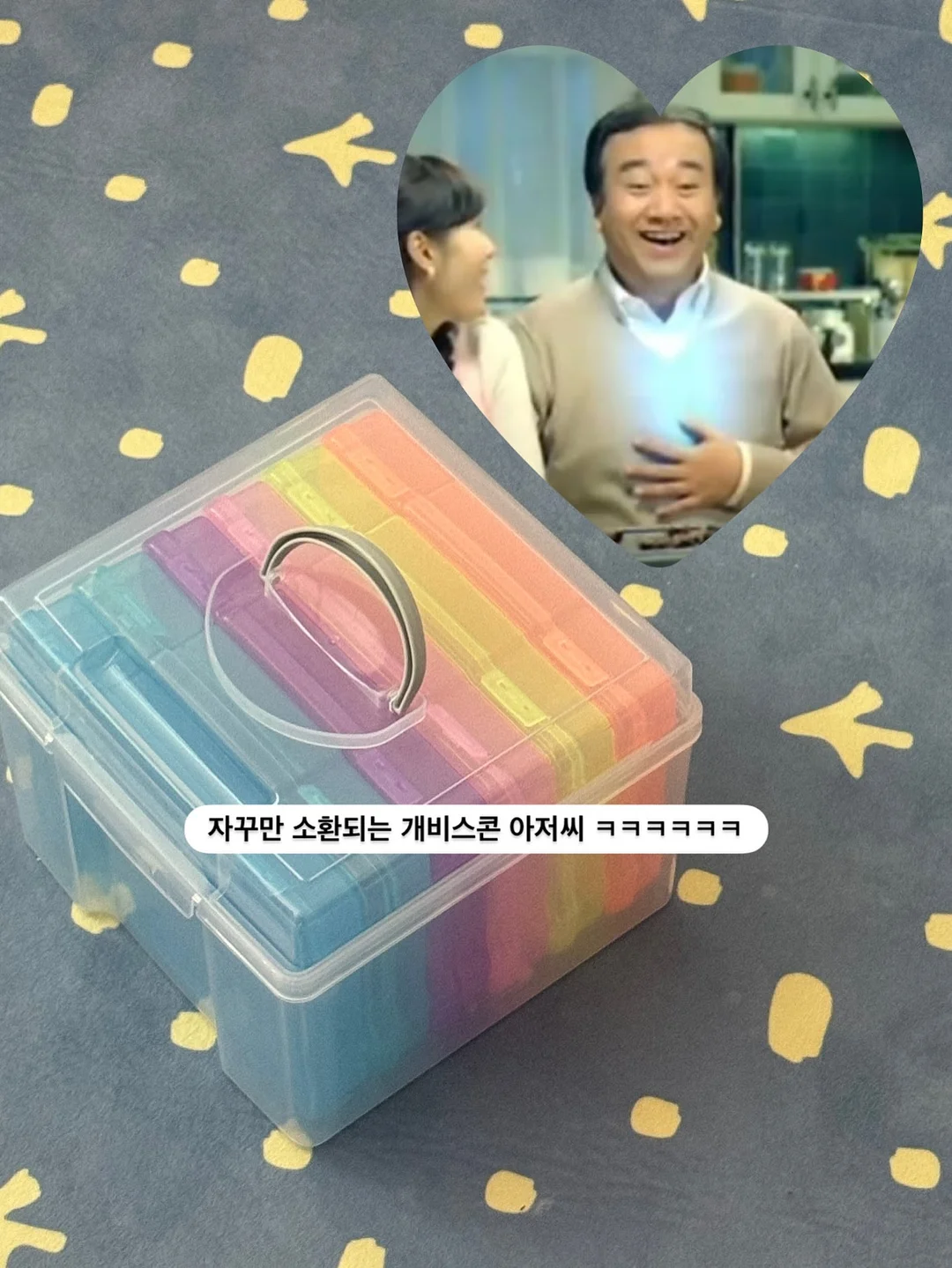 노랭이 도트 네일 아트 17