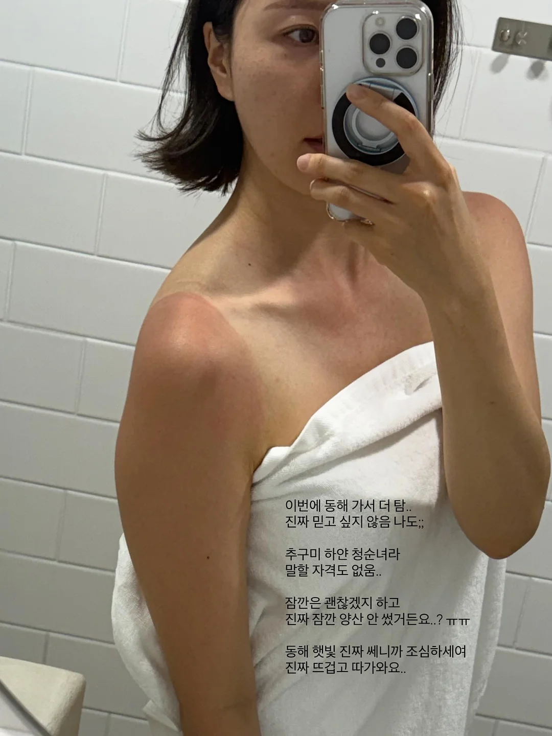 자동 감지센서 무선충전기 5