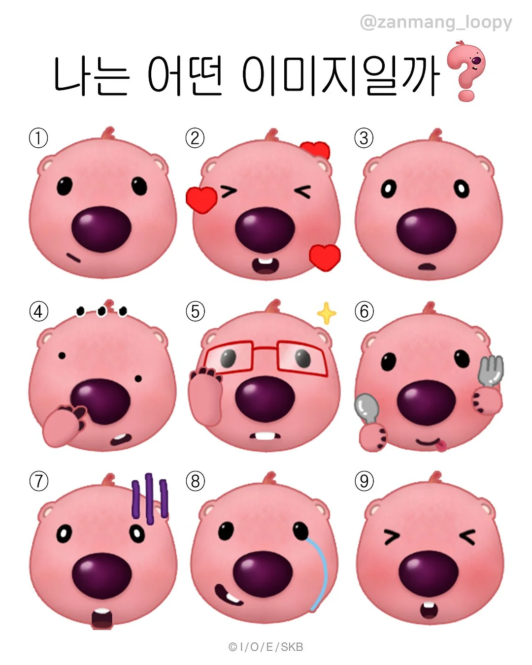 쎄듀 영어 빠르게 듣기평가 1