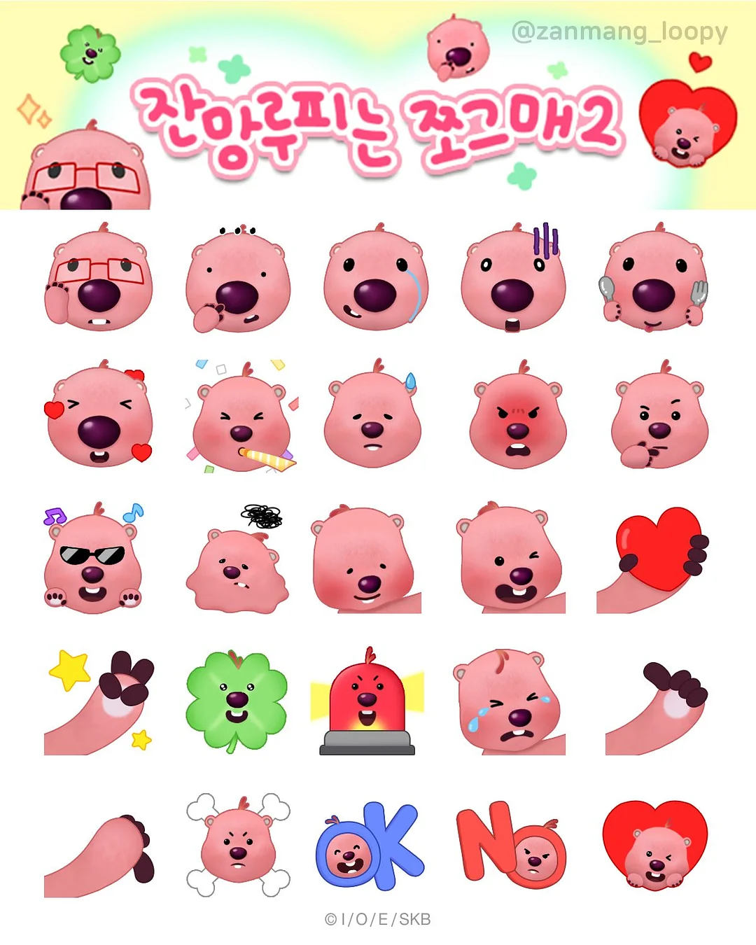 쎄듀 영어 빠르게 듣기평가 2