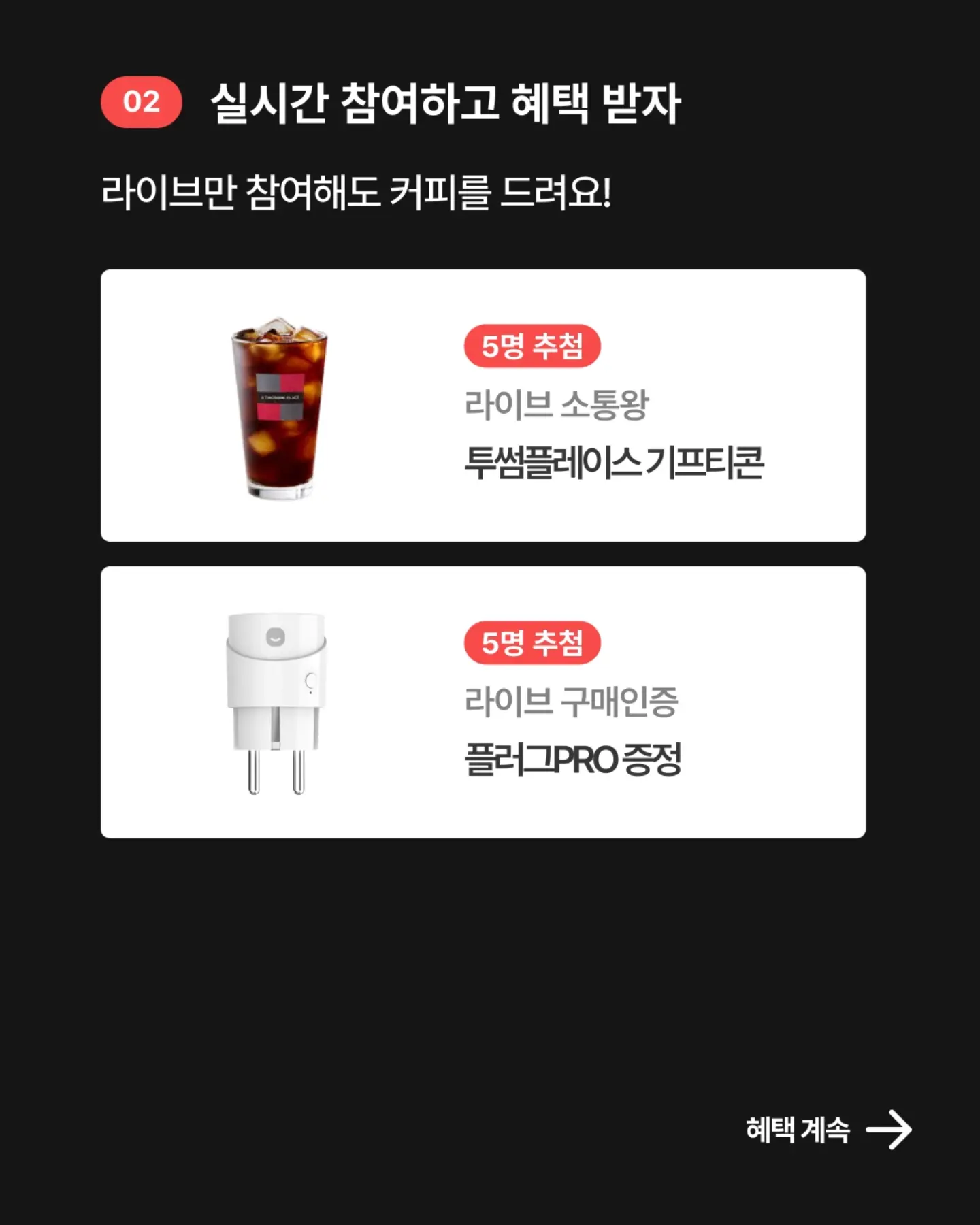 초당옥수수 스콘 3
