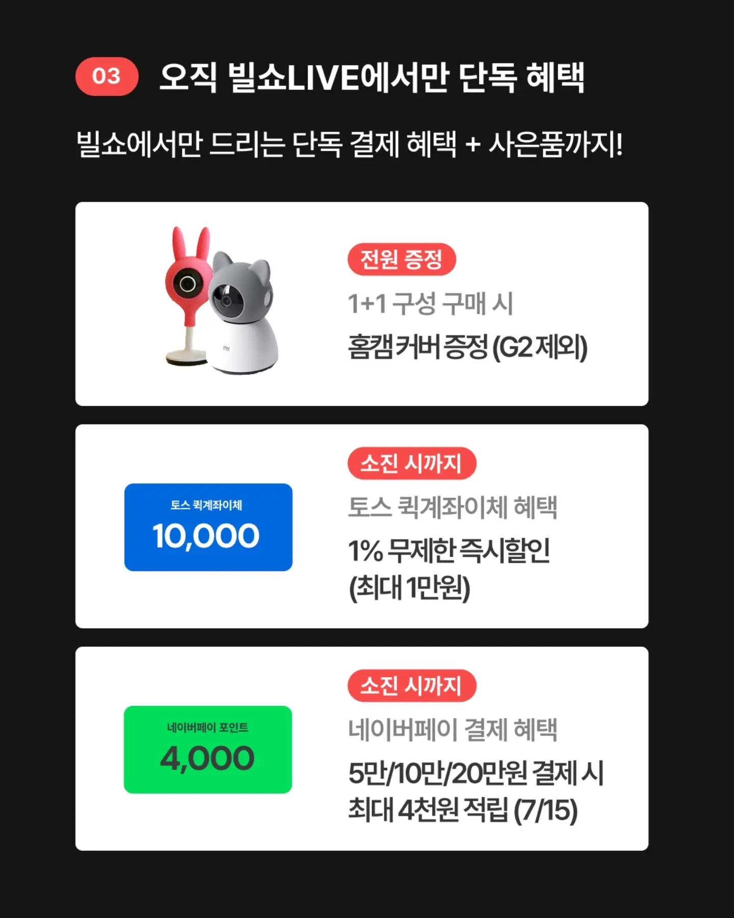 초당옥수수 스콘 4