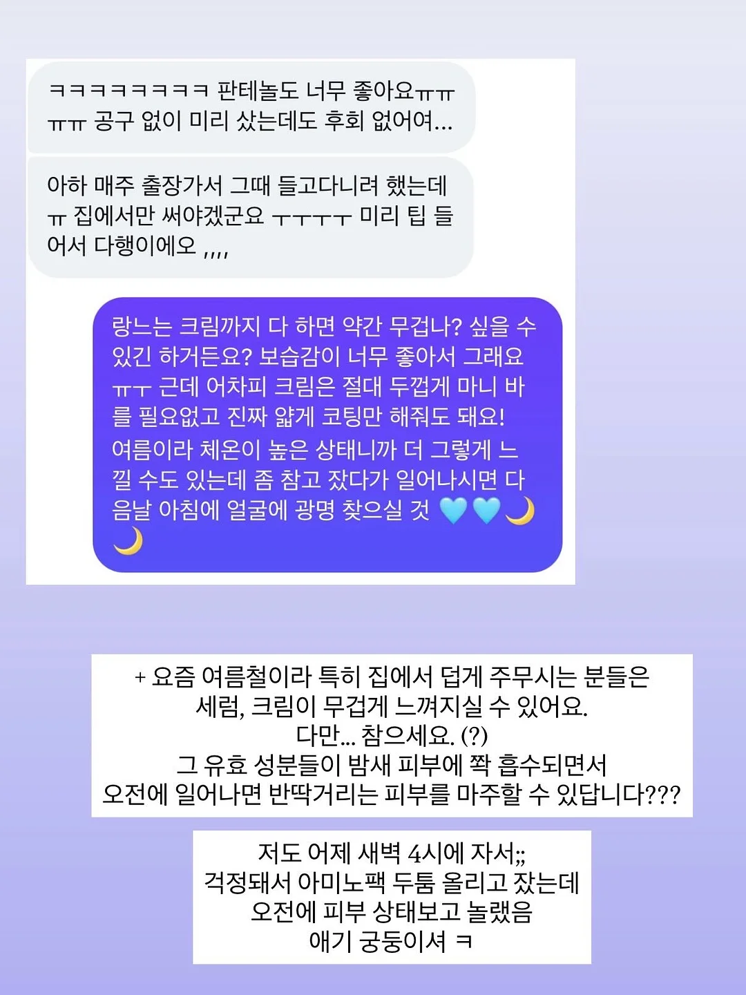 네일재료 13