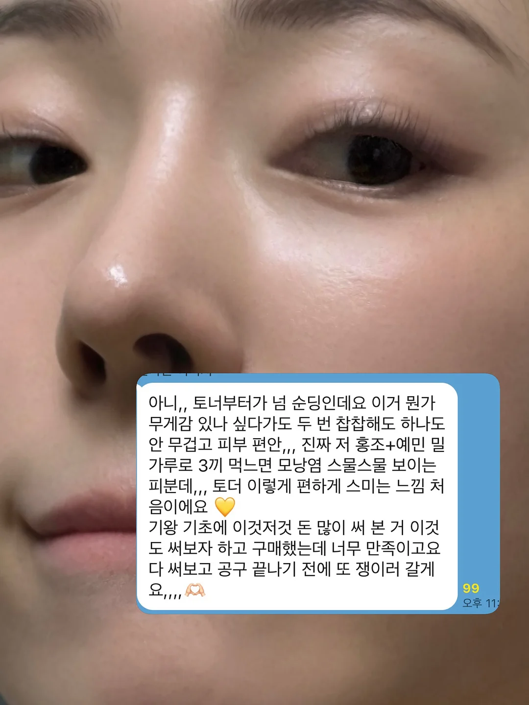 네일재료 19