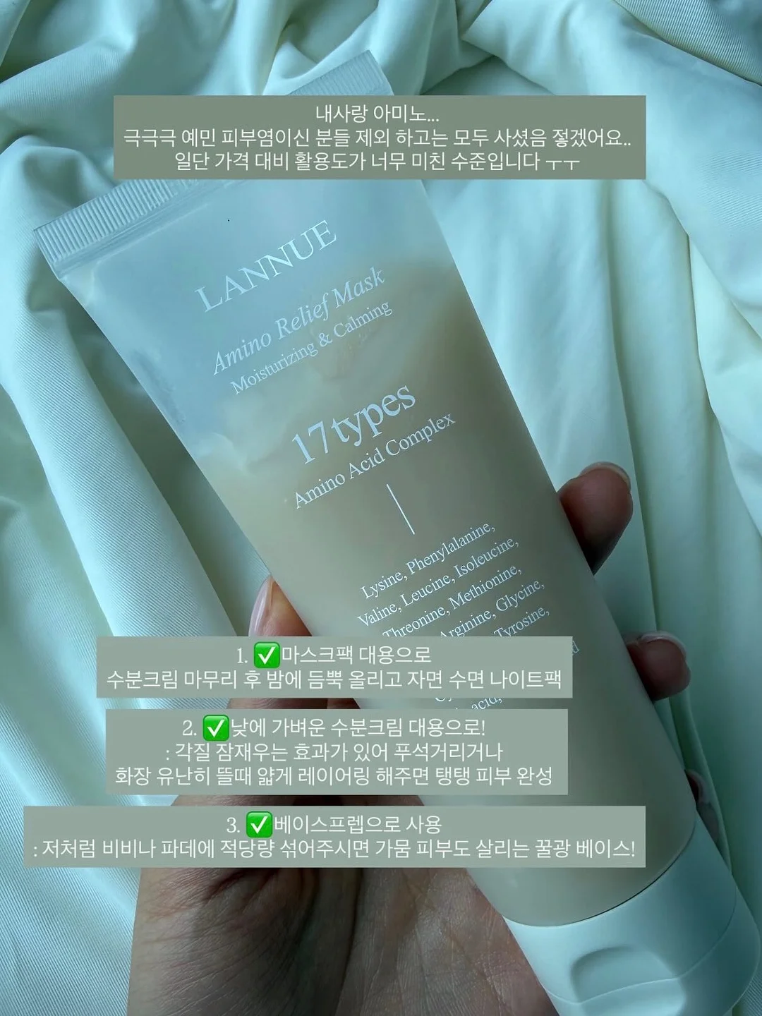 네일재료 7