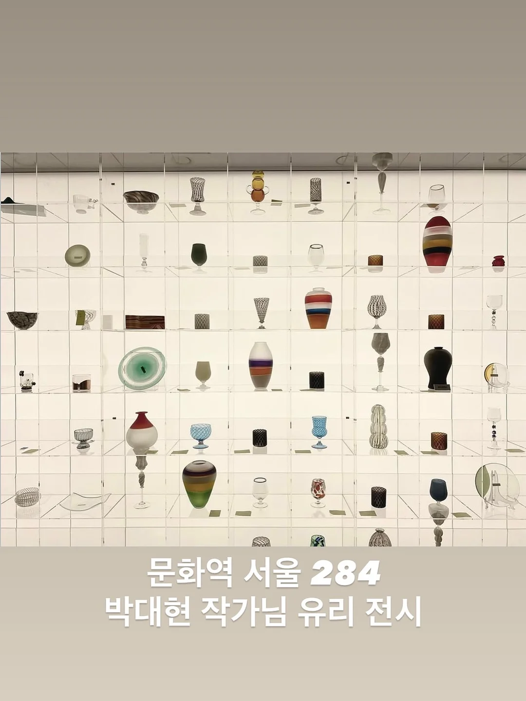 롬버스랩 타포린백 시리즈 1
