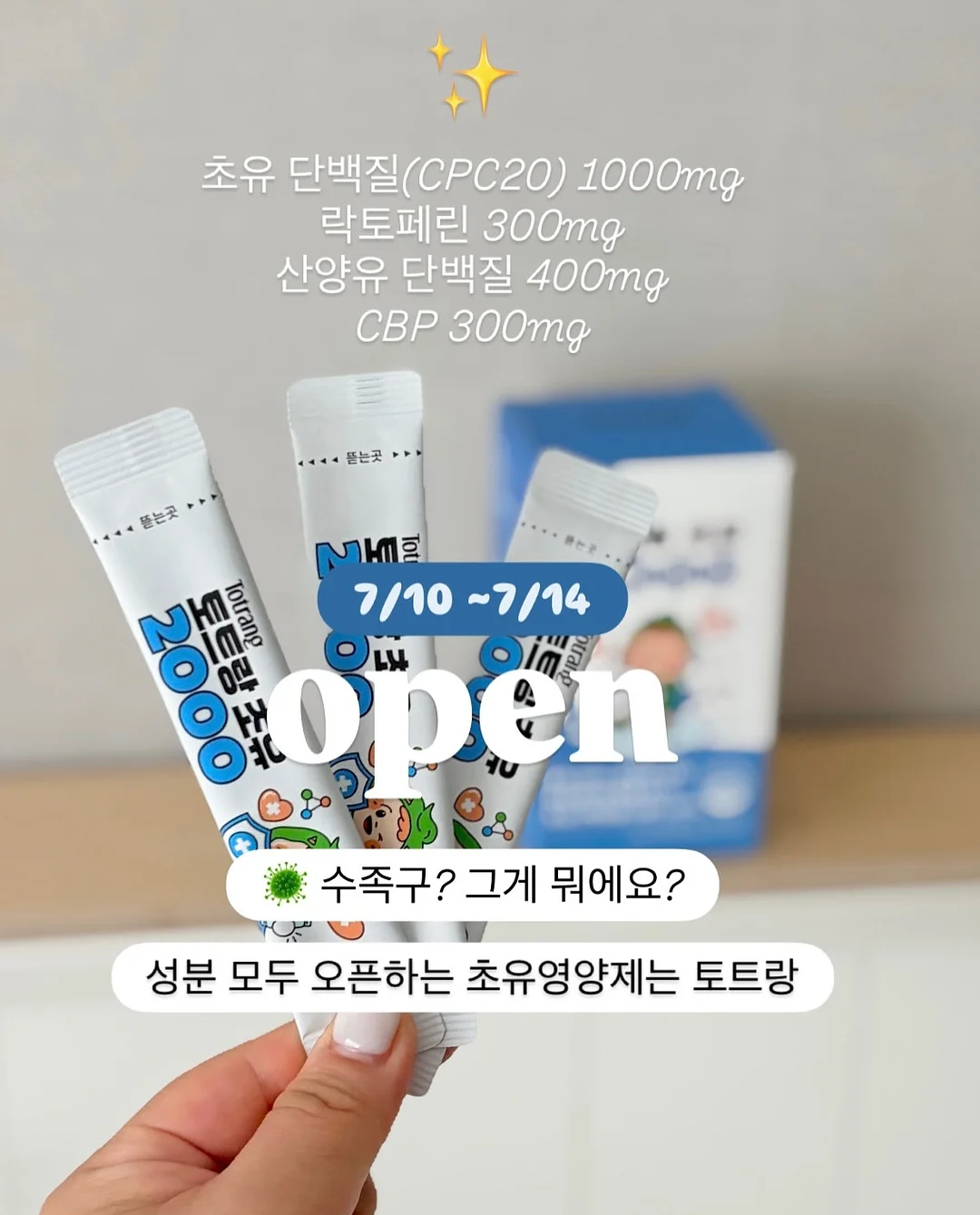 스팀청소기 1