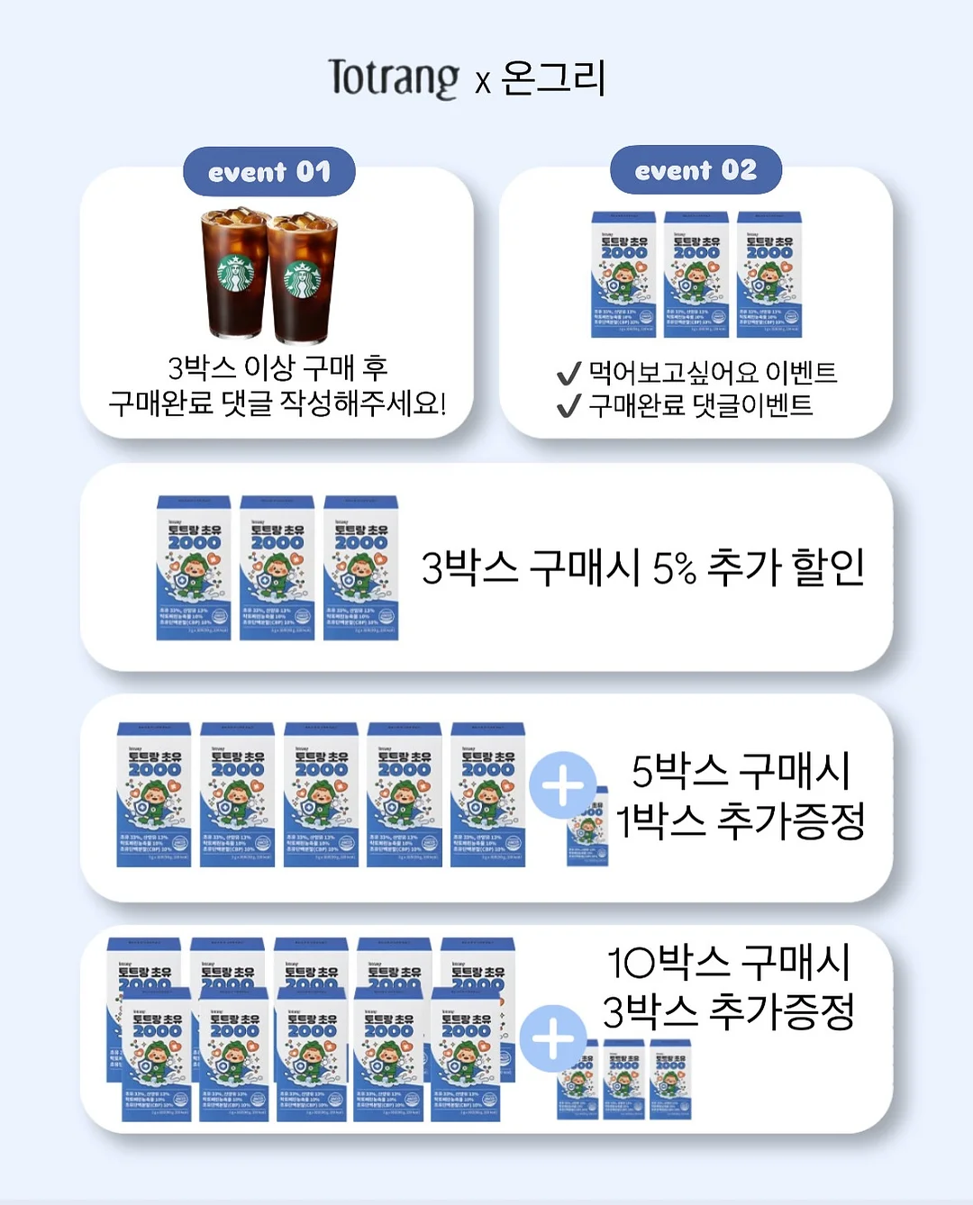 스팀청소기 2