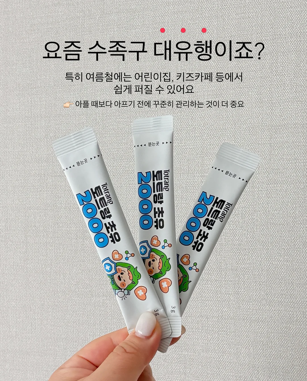 스팀청소기 3