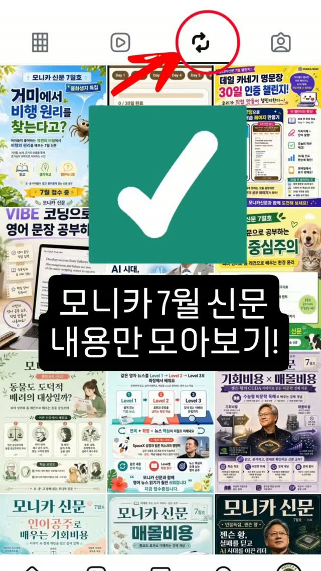 투피스