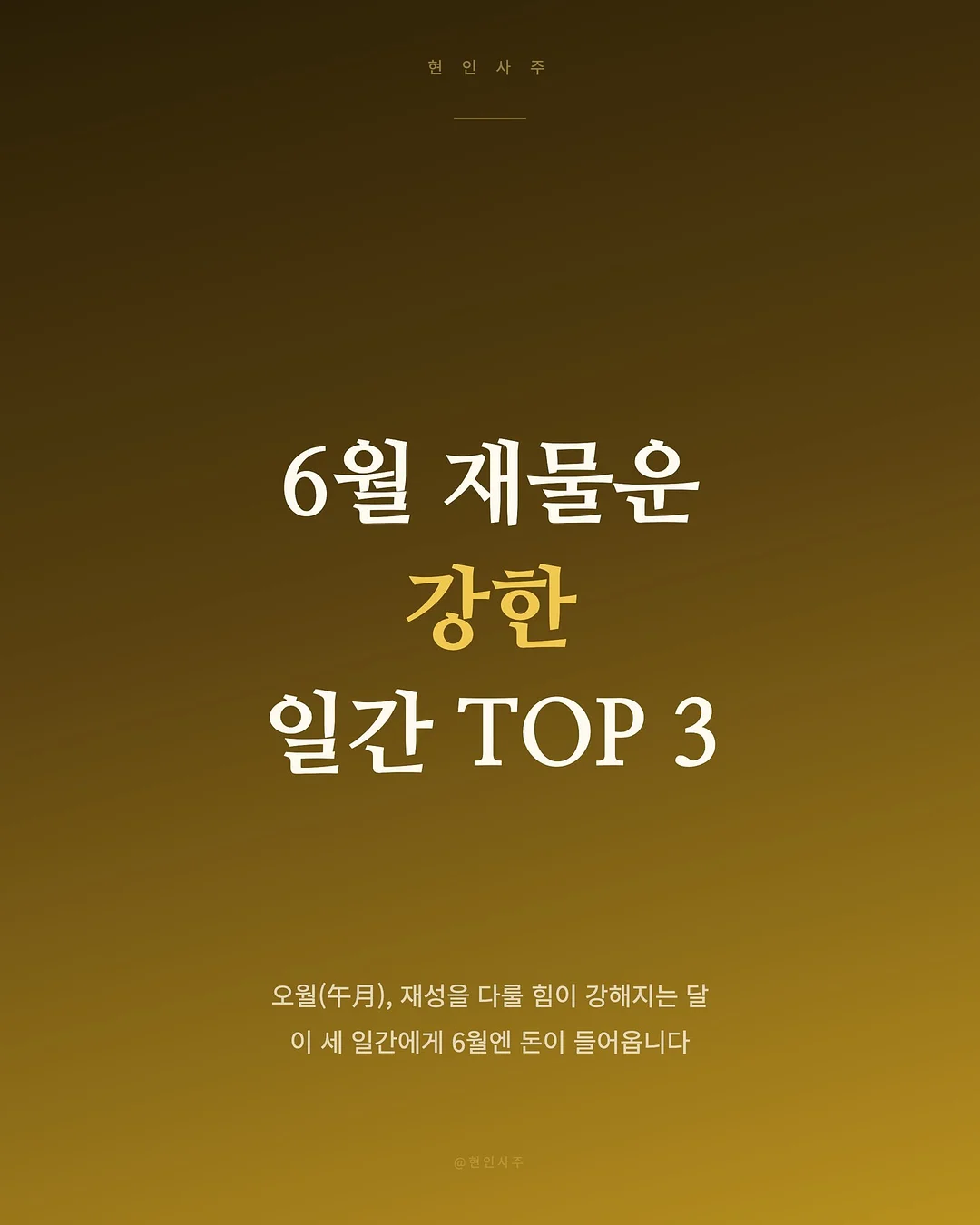 밤티말크림소금빵 1