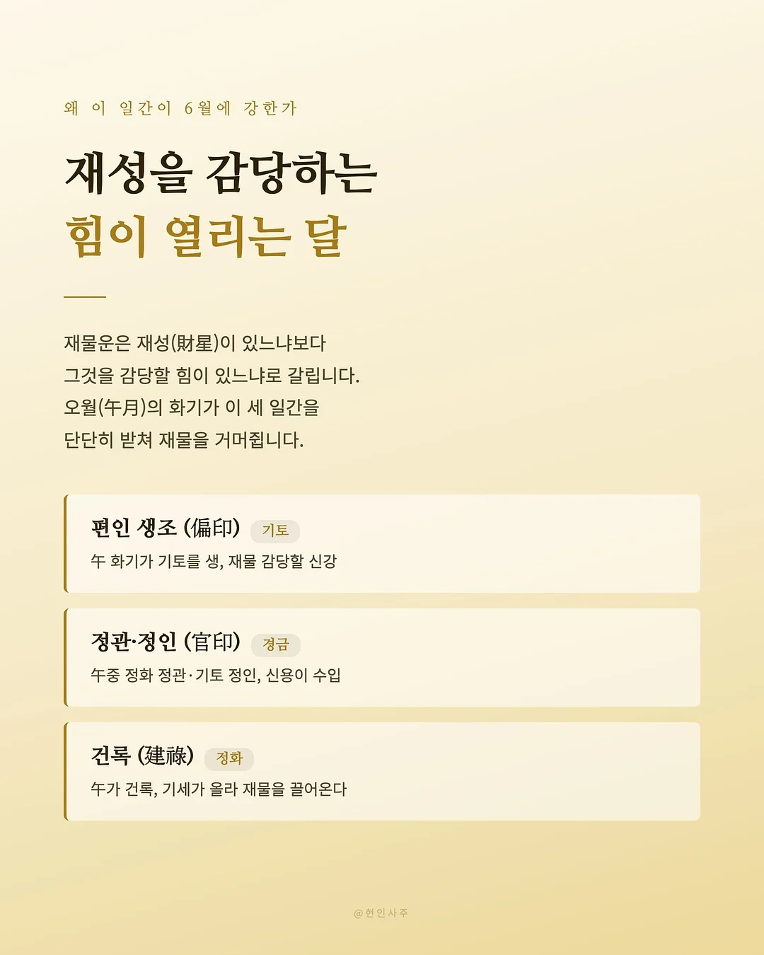 밤티말크림소금빵 2