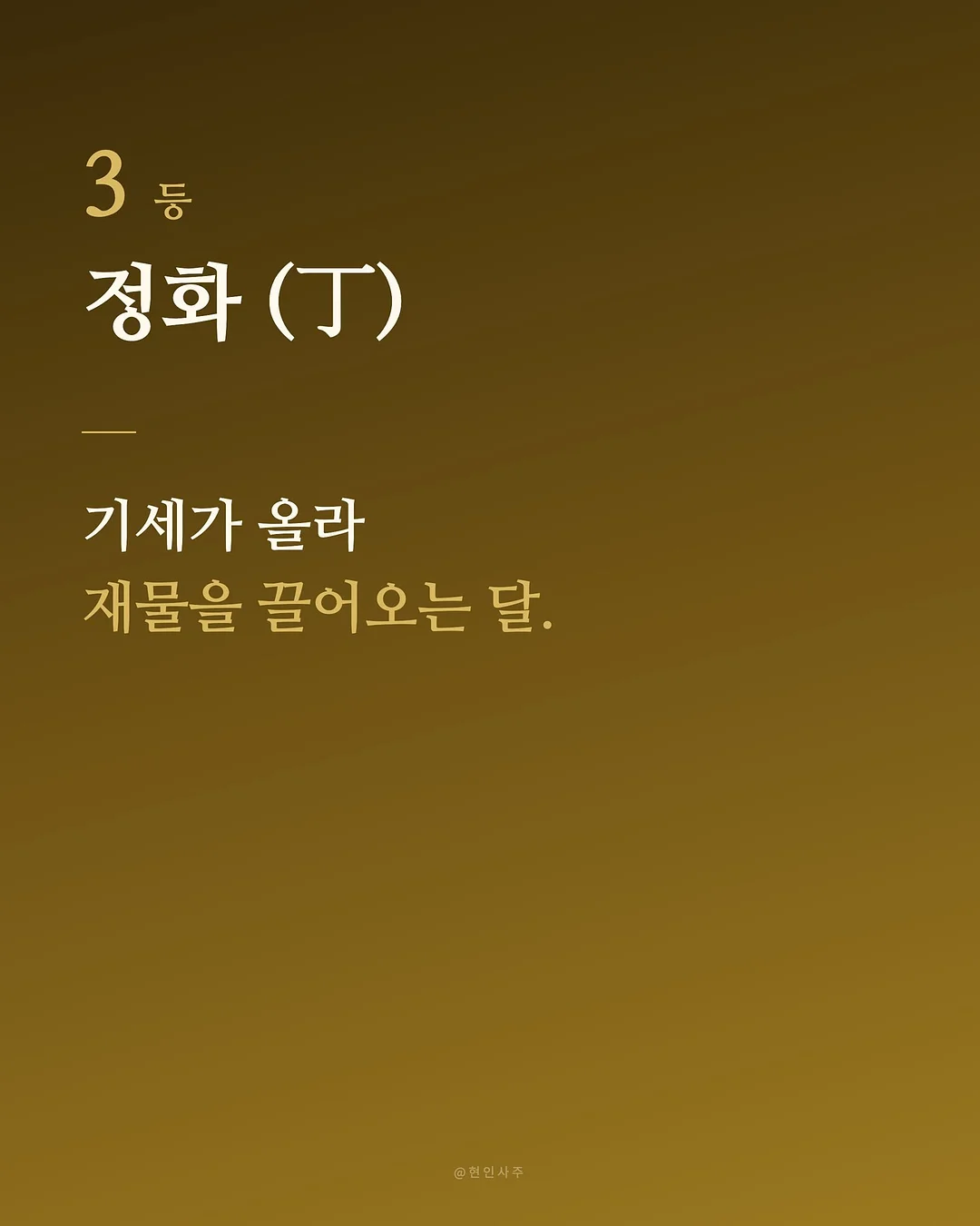 밤티말크림소금빵 3
