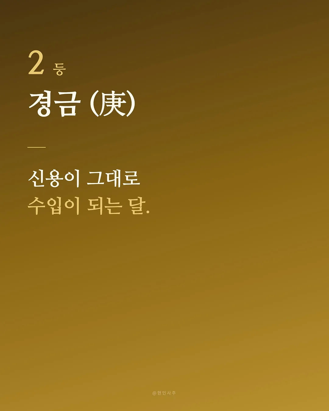 밤티말크림소금빵 4
