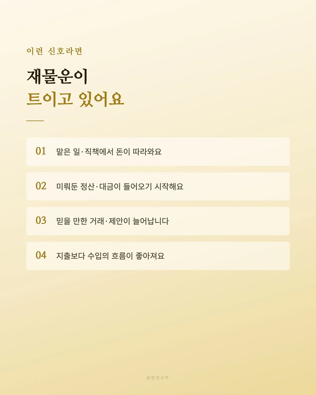밤티말크림소금빵 6