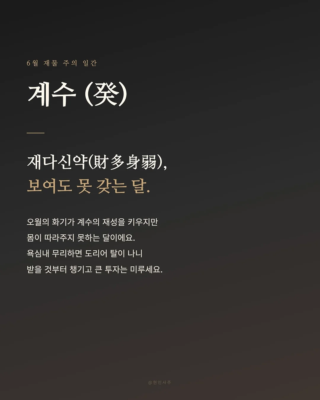 밤티말크림소금빵 7