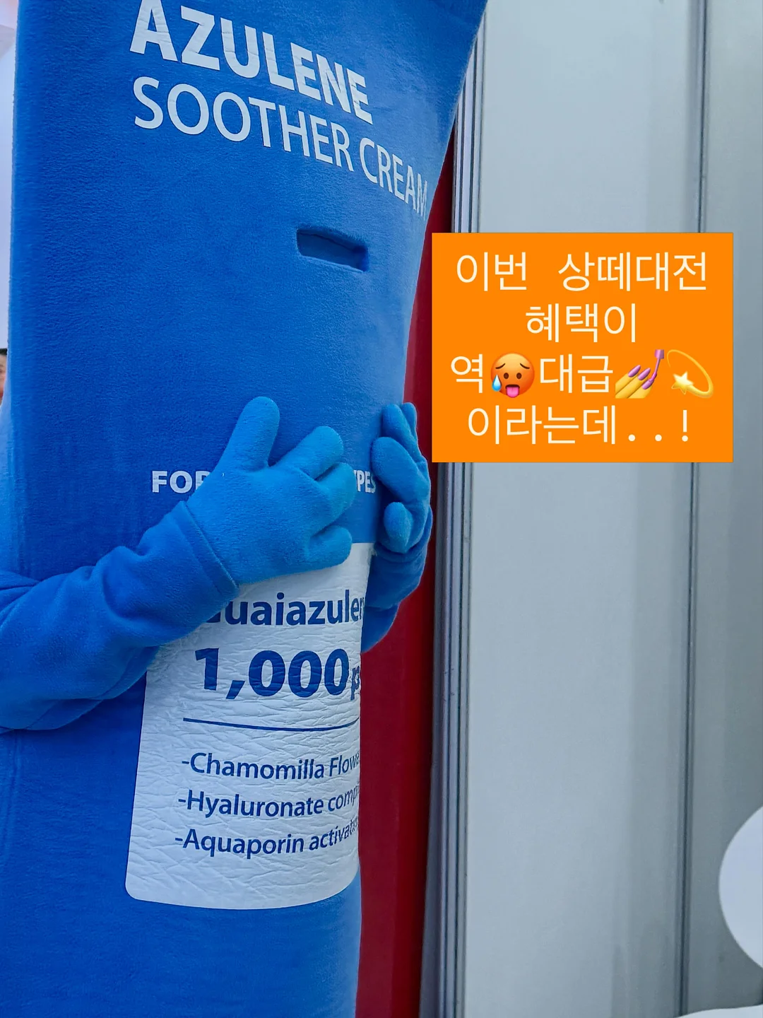 엔토 원피스 2