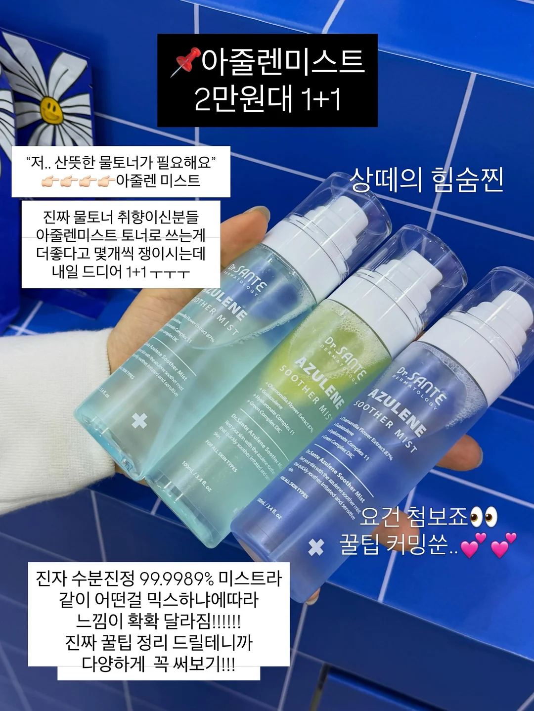 엔토 원피스 3