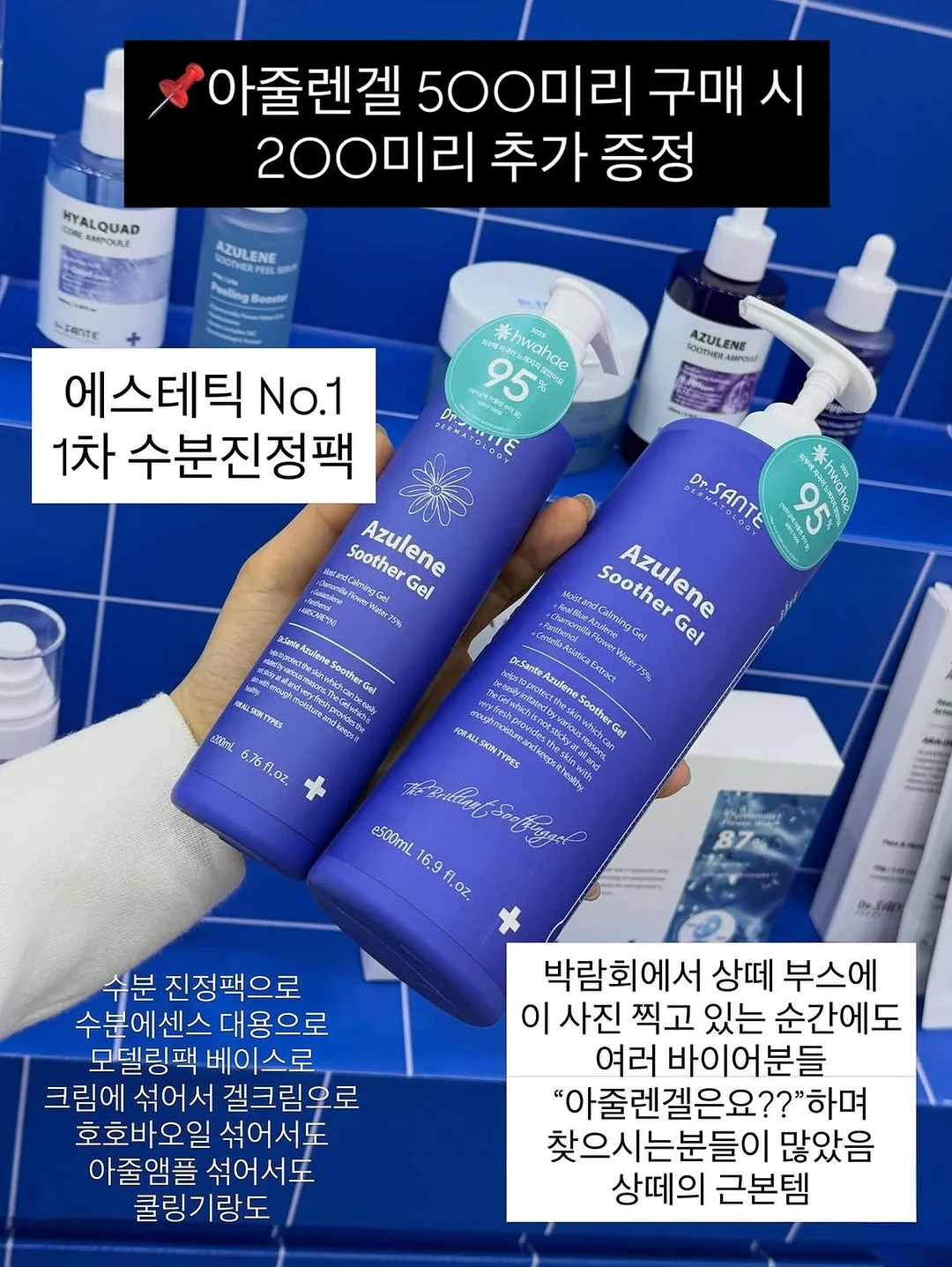 엔토 원피스 5