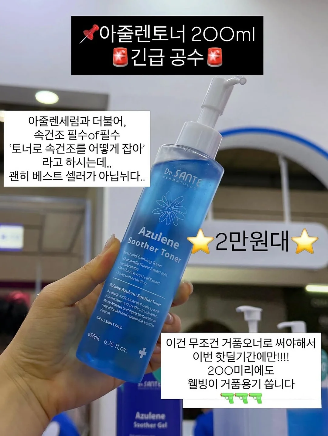 엔토 원피스 7
