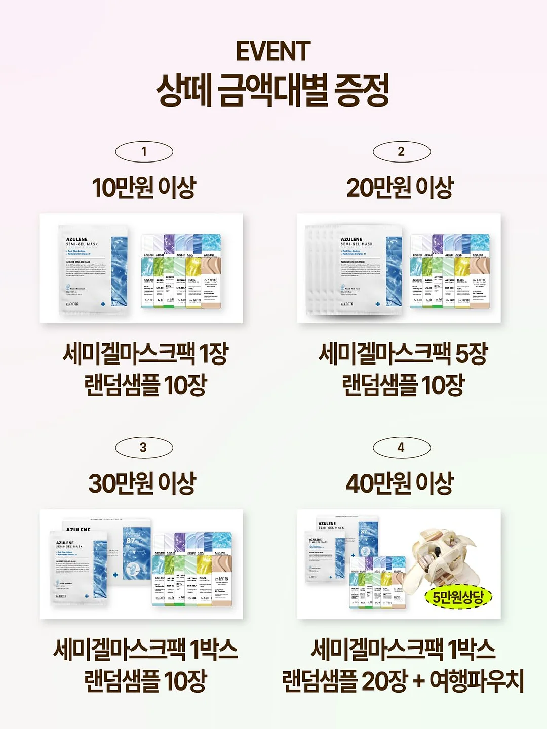 엔토 원피스 9