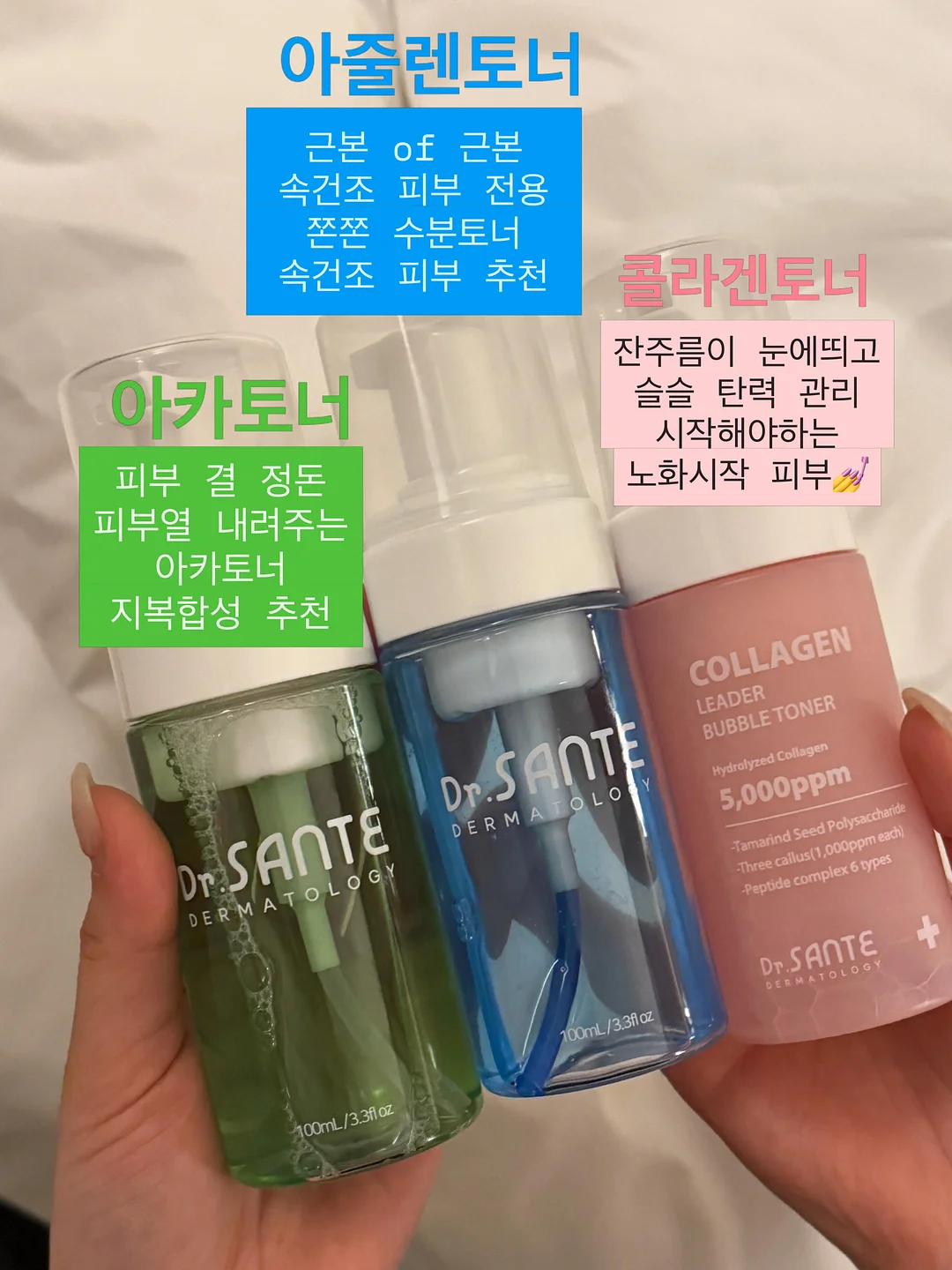 엔토 원피스 10