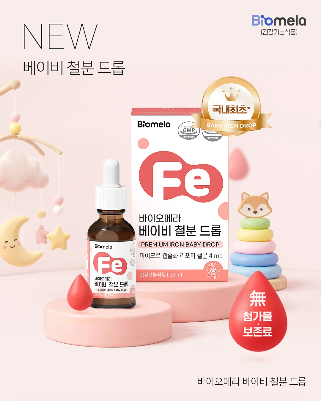 젤리슈즈 1