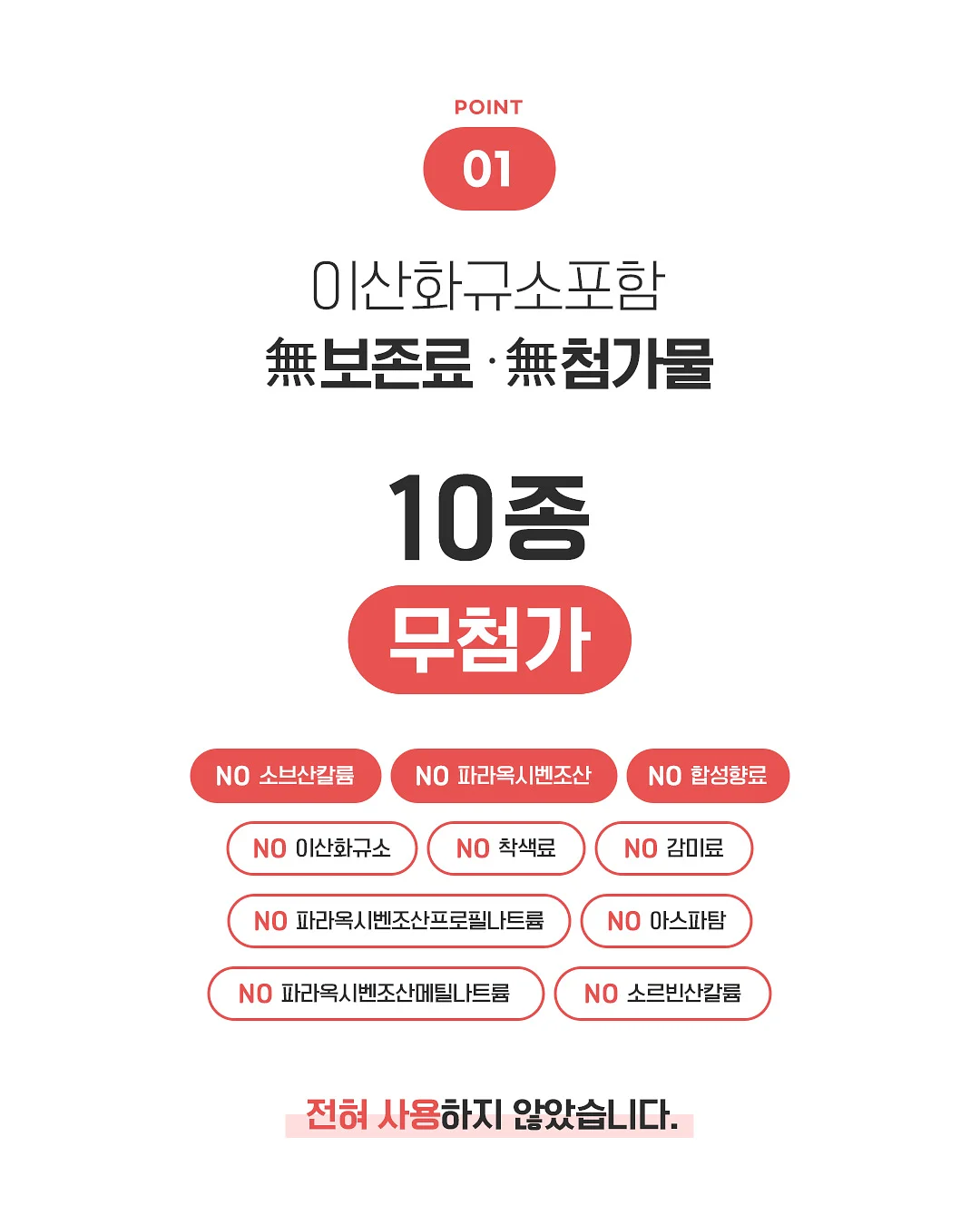 젤리슈즈 4