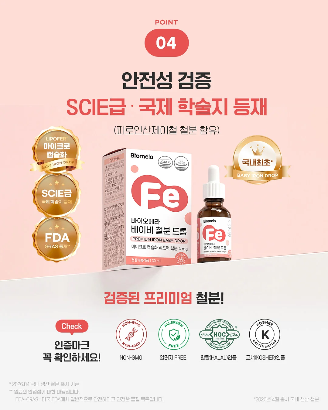 젤리슈즈 7