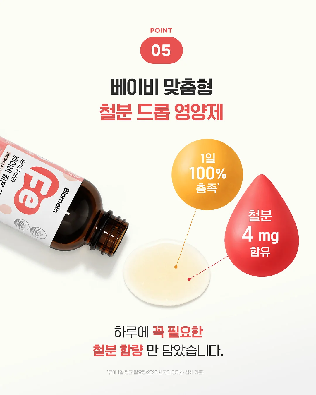젤리슈즈 8