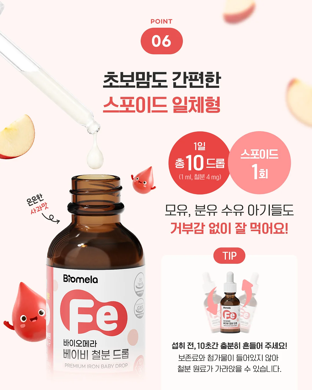 젤리슈즈 9