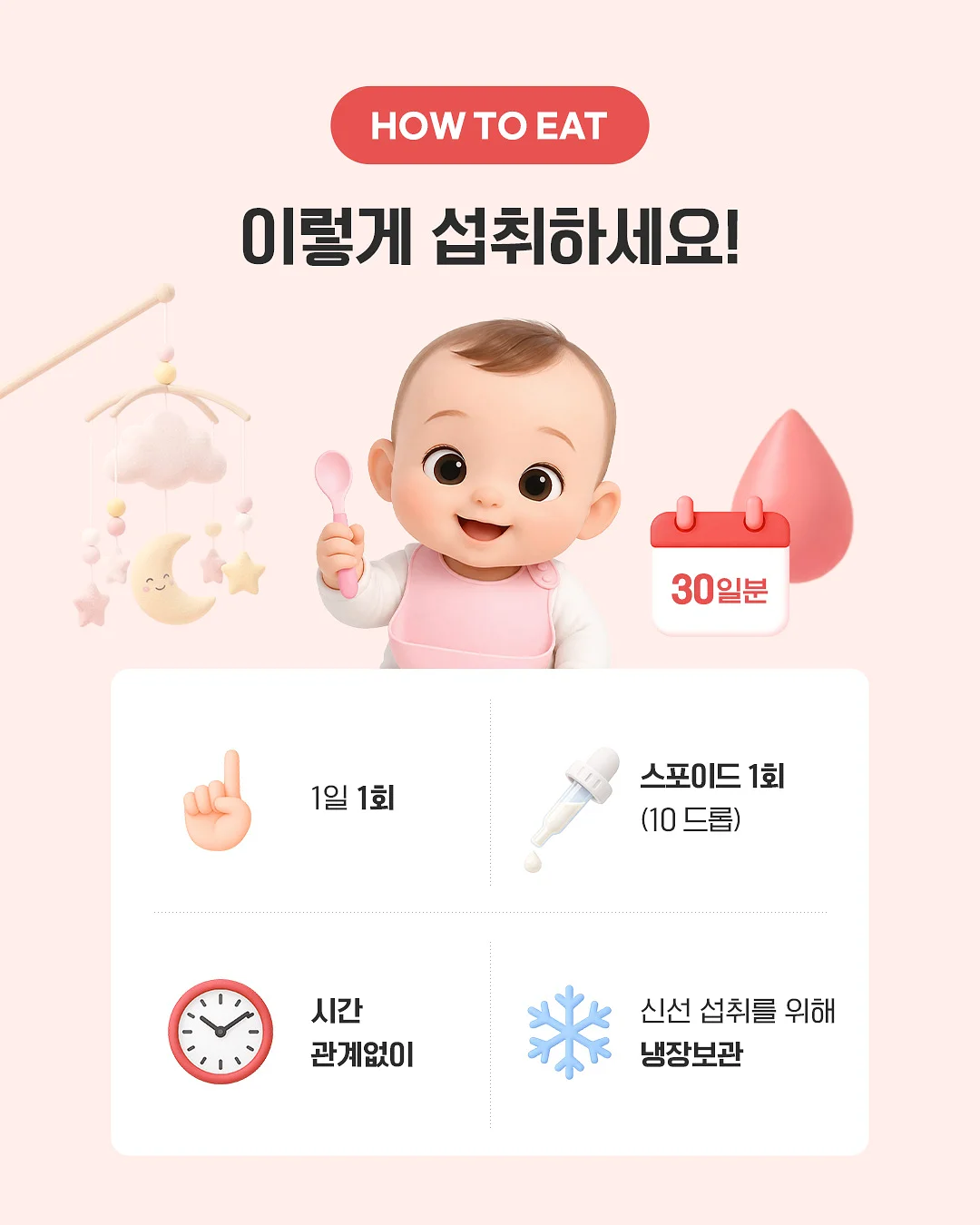 젤리슈즈 10