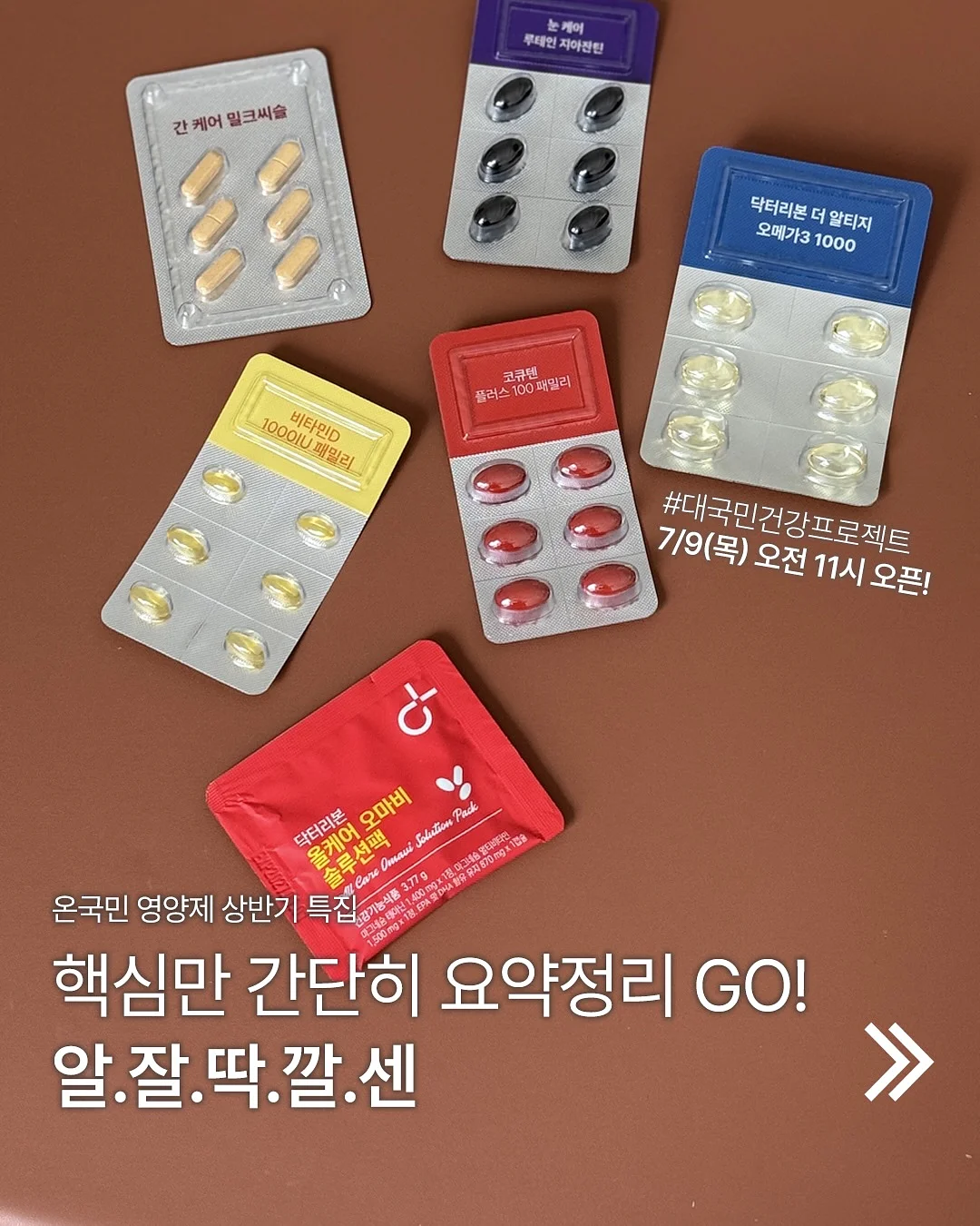 다이소 여행 꿀템 1