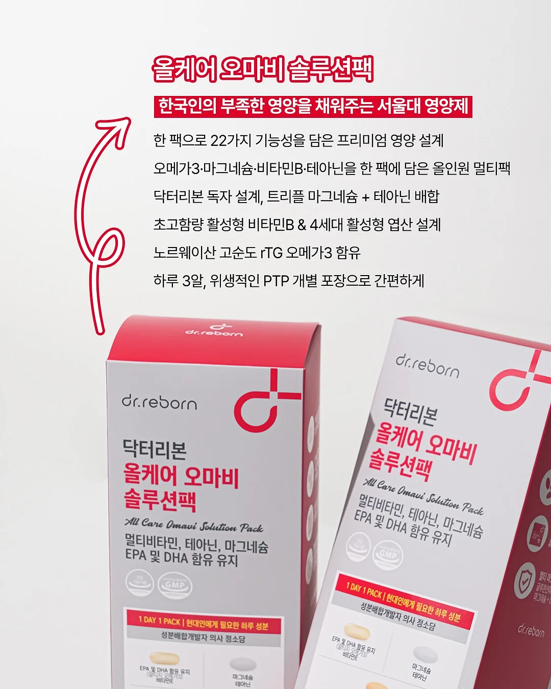 다이소 여행 꿀템 2