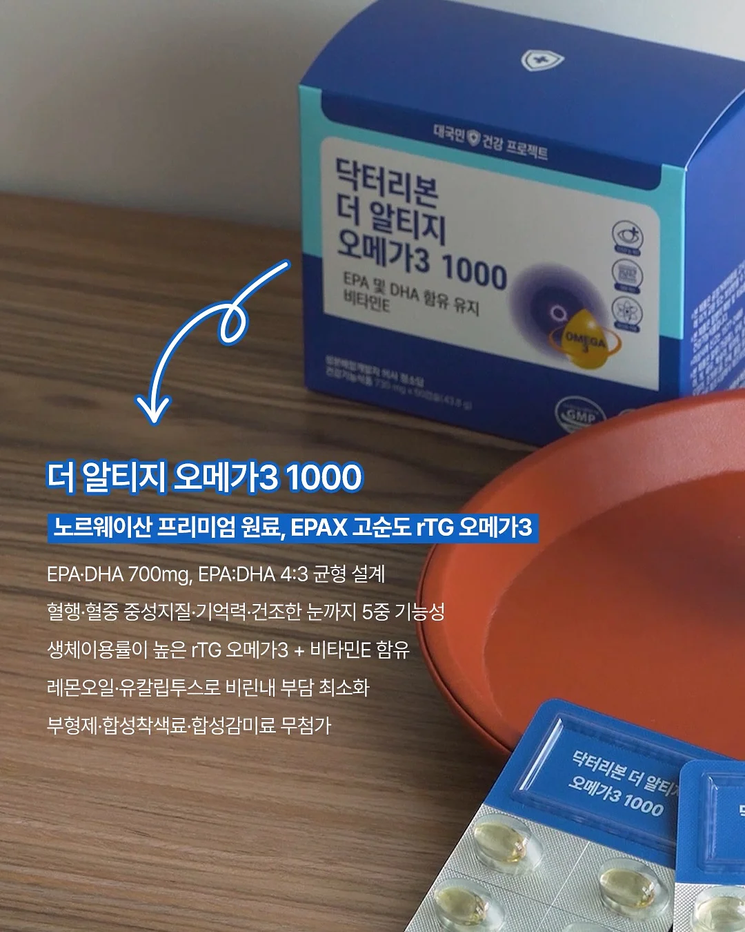 다이소 여행 꿀템 3