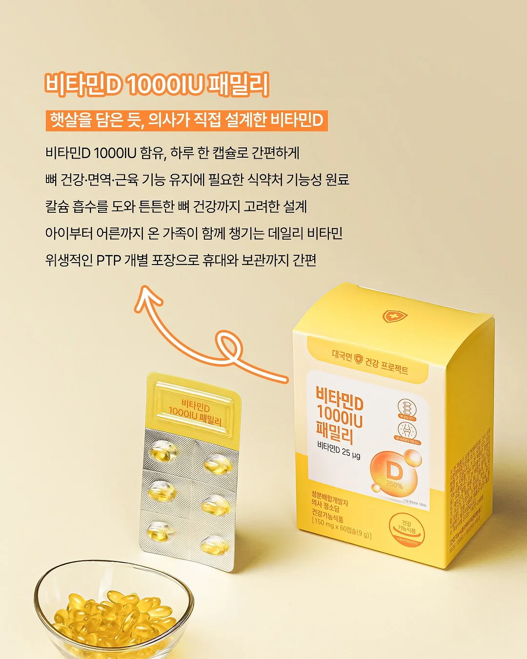 다이소 여행 꿀템 4