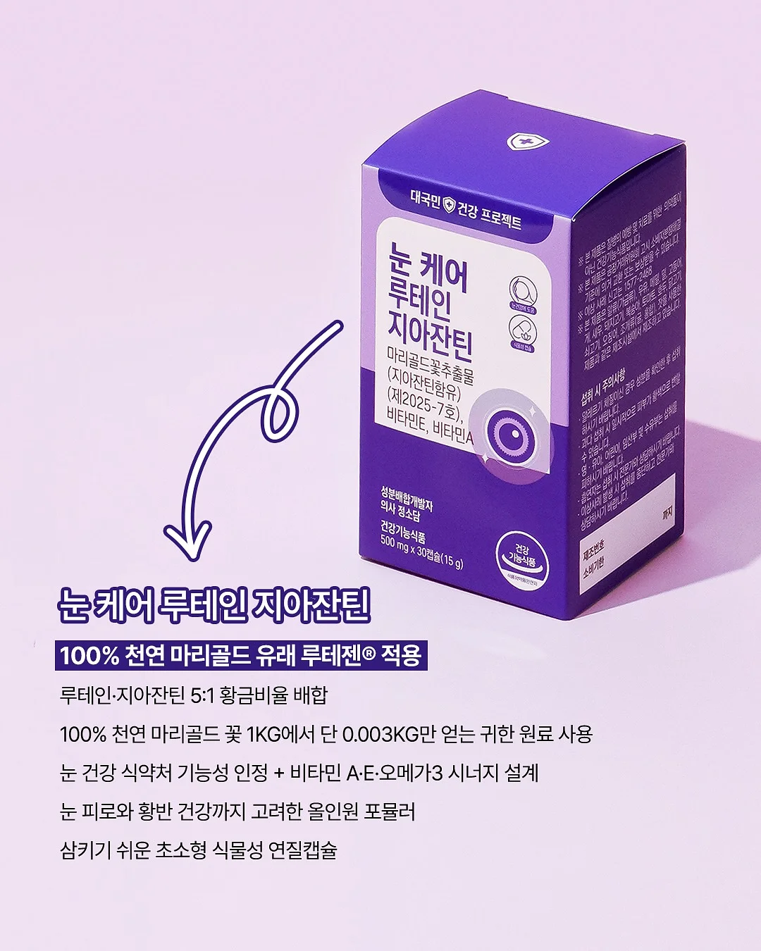 다이소 여행 꿀템 6